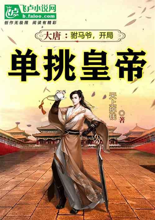 巨魔与勇士