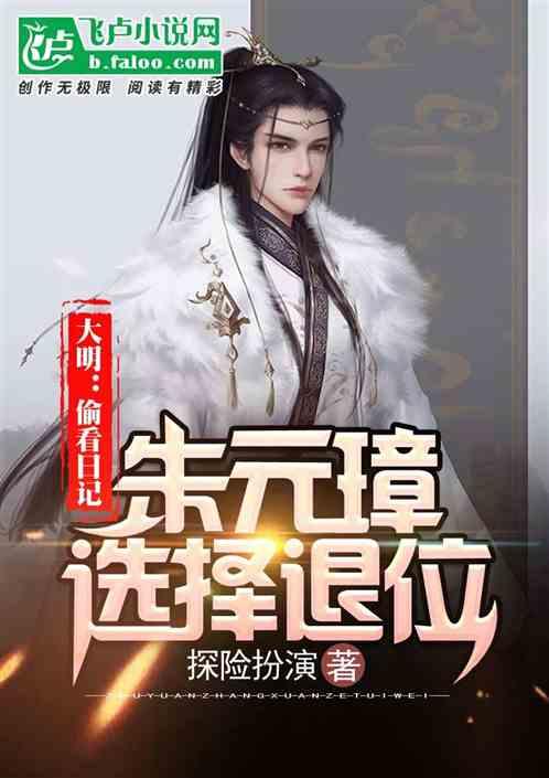 拯救毛茸茸男人